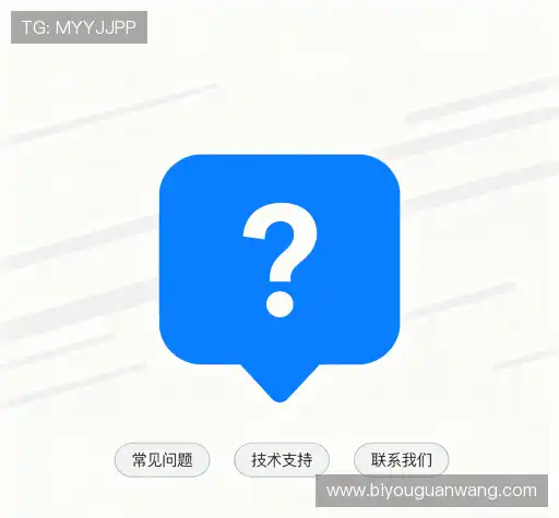 问题解答